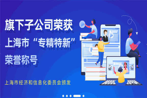 稚慧谷早教中心